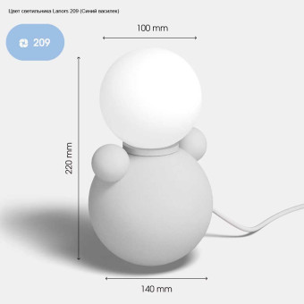 Настольная лампа Svoy Design Nevalyashka LNVLK-L209